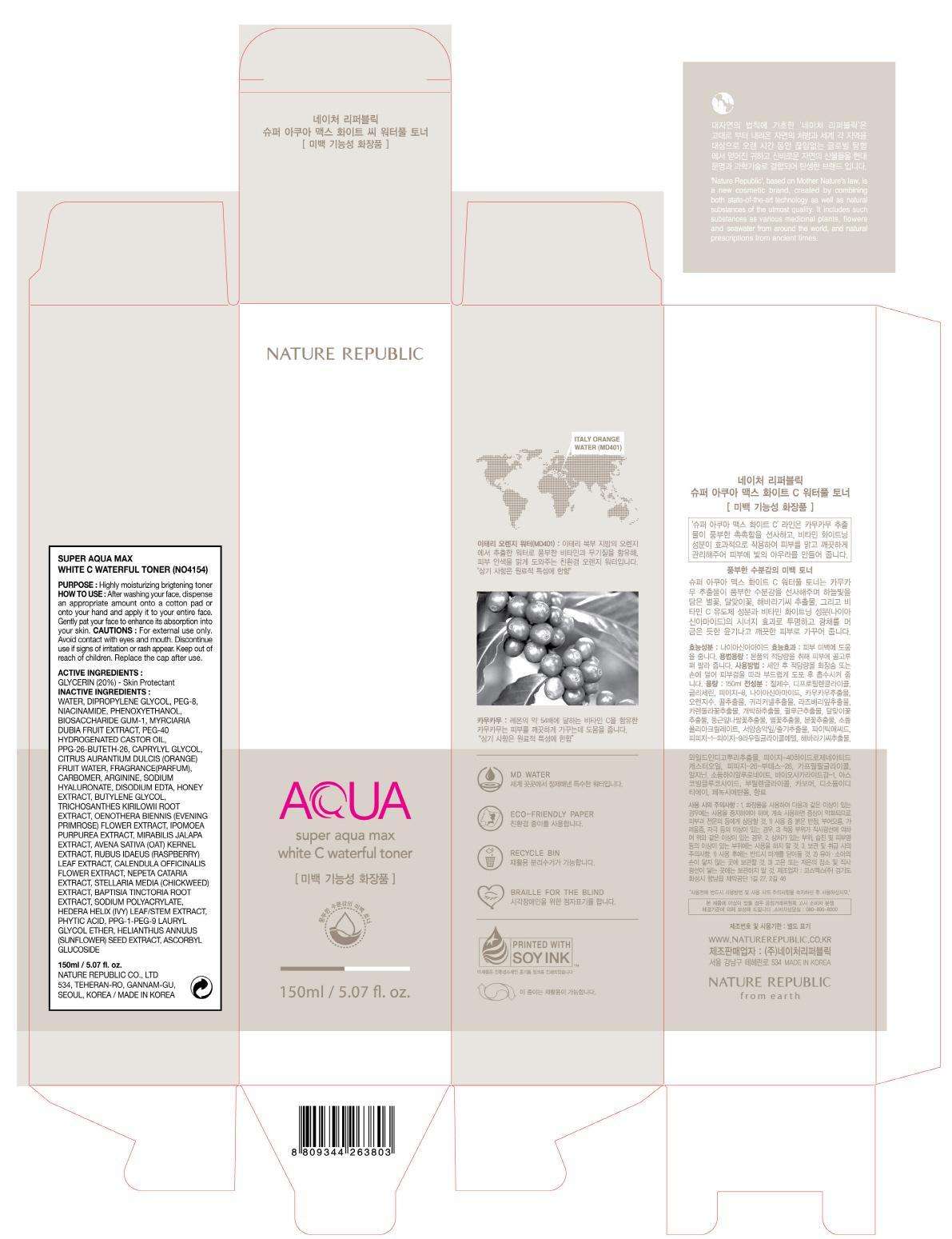 SUPER AQUA MAX WHITE C WATERFUL TONER